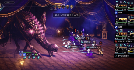 宿敵の写記EXを極めし者