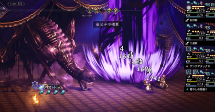 宿敵の写記EXを極めし者