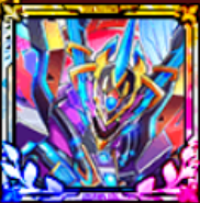 加速波動龍ヴァン画像