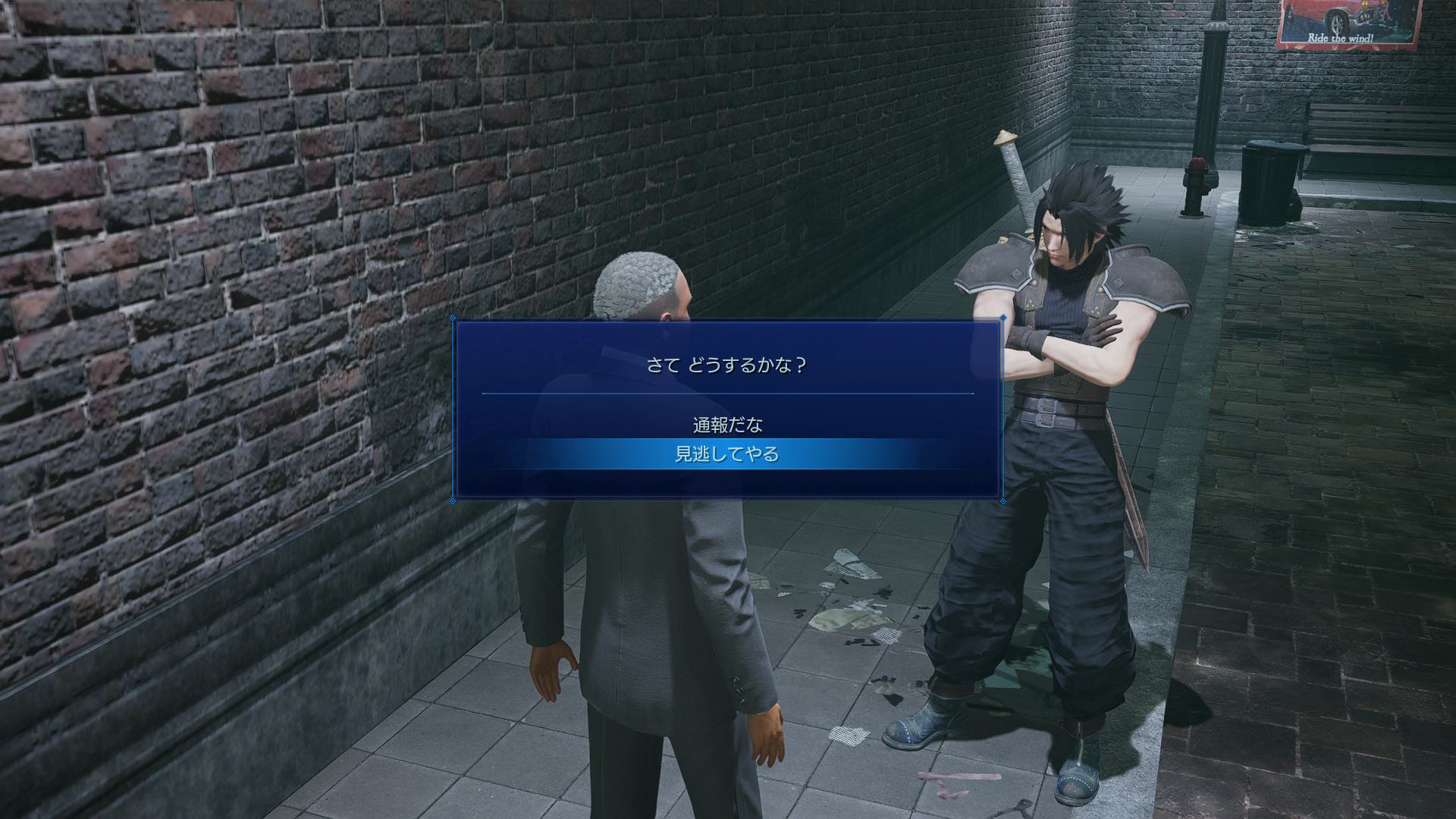 特ダネ記者の選択肢