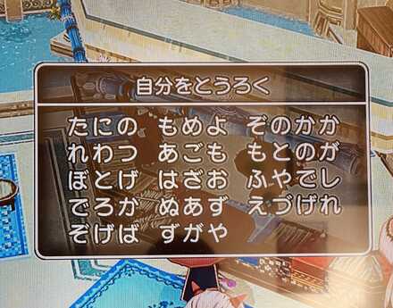 コメント画像