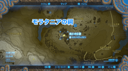 サトリ山西のルチル湖