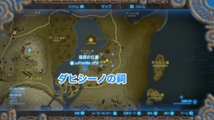 アッカレ地方の大妖精の泉