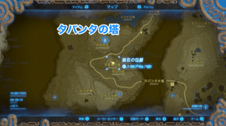 タバンタ地方の大妖精の泉