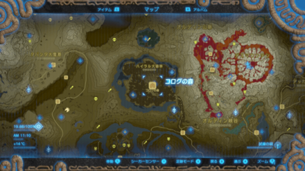 コログの森、デクの木サマの前