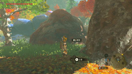 アッカレ地方の大妖精の泉の姫しずか