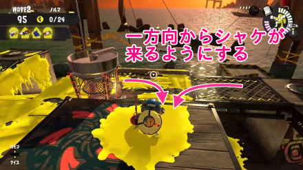 シェケナダムのヒカリバエ