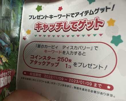 コメント画像