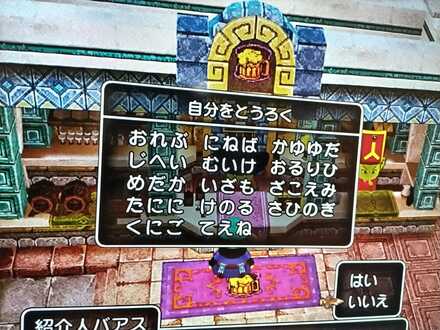 コメント画像