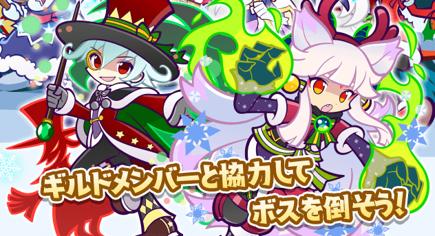 ギルイベ (1).png