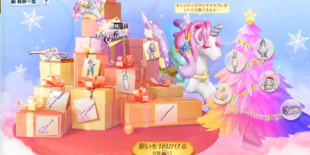 東リベガチャガチャ画面