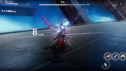 攻撃タイミング