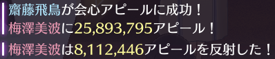 アタッカーは2名以上配置したい