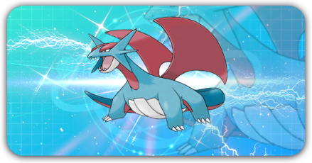 ボーマンダ