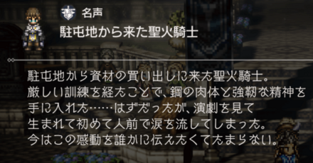 フィールドコマンド