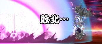 メタフィリバスターの攻撃