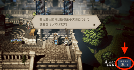 フィールドコマンド