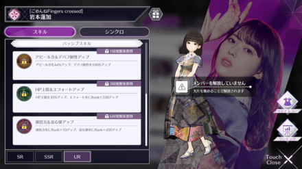 デバフ耐性の高いアタッカーだとなお良し