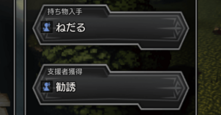 フィールドコマンド