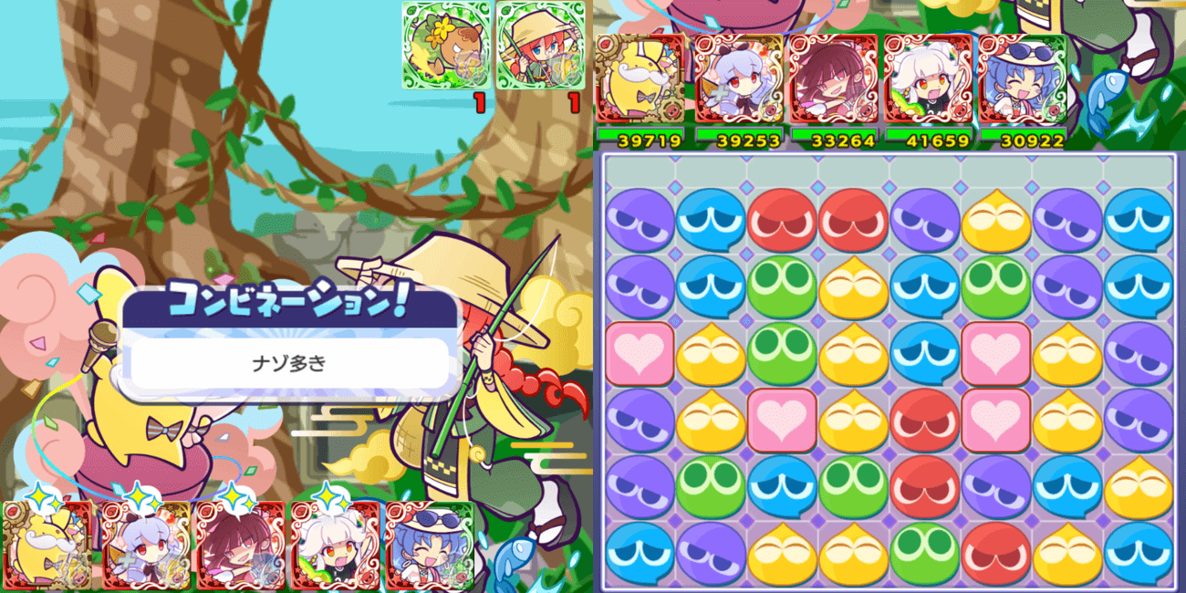 カーくんリダスキ (1).png