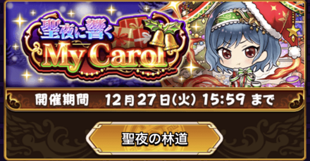 入り江の洞窟を周回して「海念石」を集める