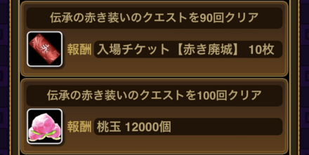 隊抗戦参加ミッション