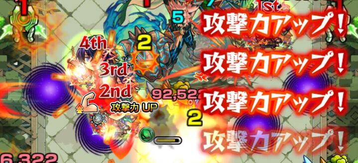 敵に触れてから攻撃する