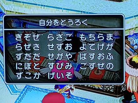 コメント画像