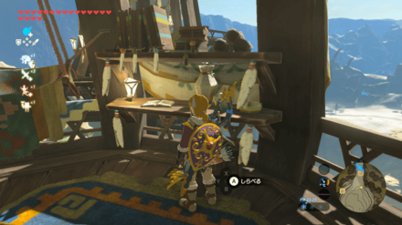 リーバルの日記