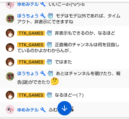 コメント画像