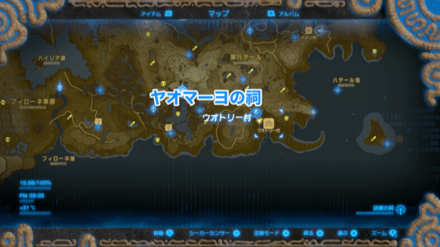 ヤシの実の入手場所マップ