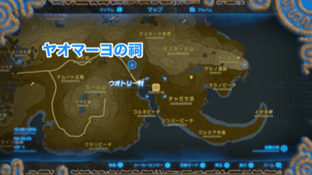 ヤシの実の入手場所詳細マップ