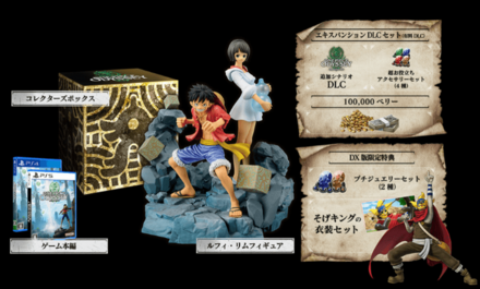 ワンピースオデッセイアソビストア特装版