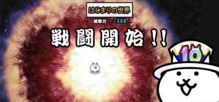 ゼロフィールド バナー