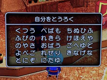 コメント画像