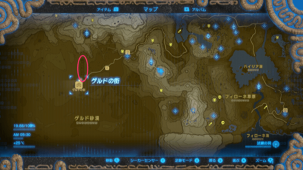 ビリビリハーブの入手場所マップ