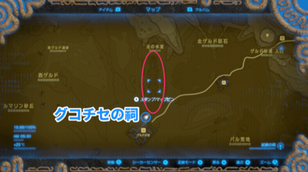 ビリビリハーブの入手場所詳細マップ