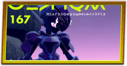 レイド用ソウブレイズ