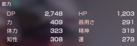 力と器用さはどちらを上げればいい？