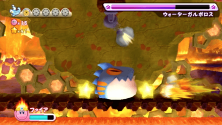 バーニングアタック