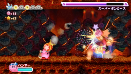 スーパーボンカース