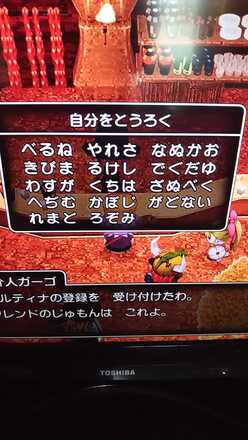 コメント画像