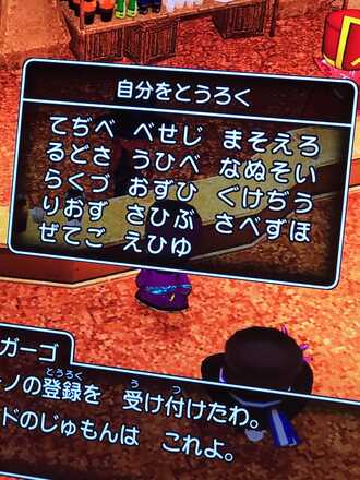 コメント画像