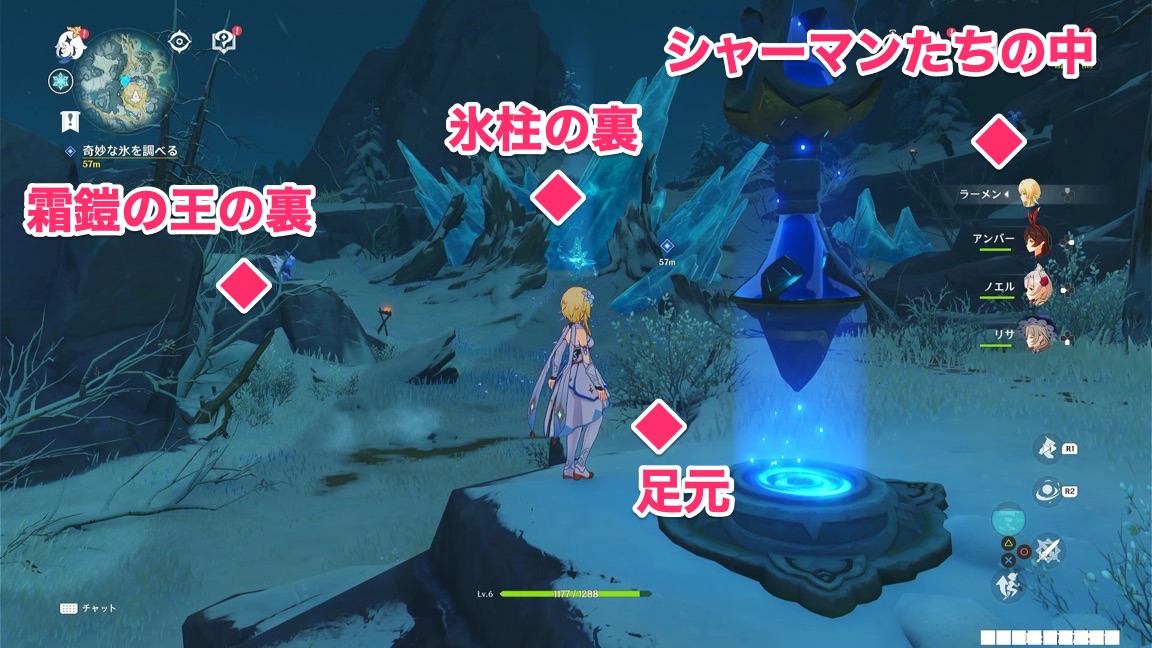 深紅の石の場所