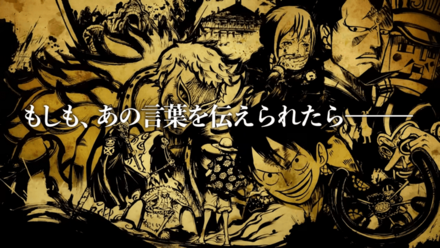 0時からプレイできる可能性が高い