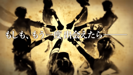 クリアデータを本編に引き継げる