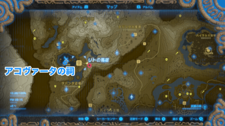 リザルフォスの爪の入手場所マップ