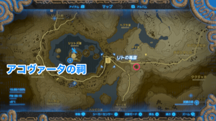 リザルフォスの爪の入手場所詳細マップ