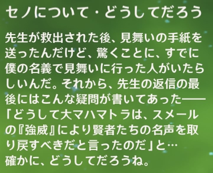 ティナリ