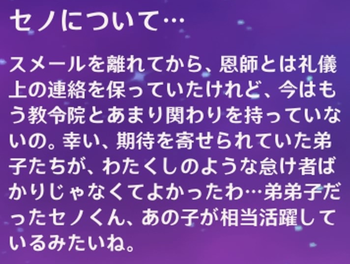 リサ